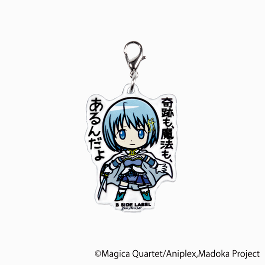 (魔法少女まどか☆マギカ)美樹さやか｢奇跡も、魔法も、あるんだよ｣/チャーム