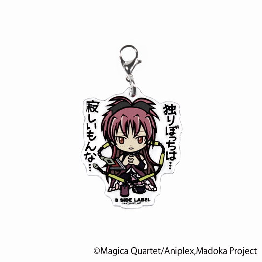 (魔法少女まどか☆マギカ)佐倉杏子｢独りぼっちは⋯ 寂しいもんな⋯｣/チャーム