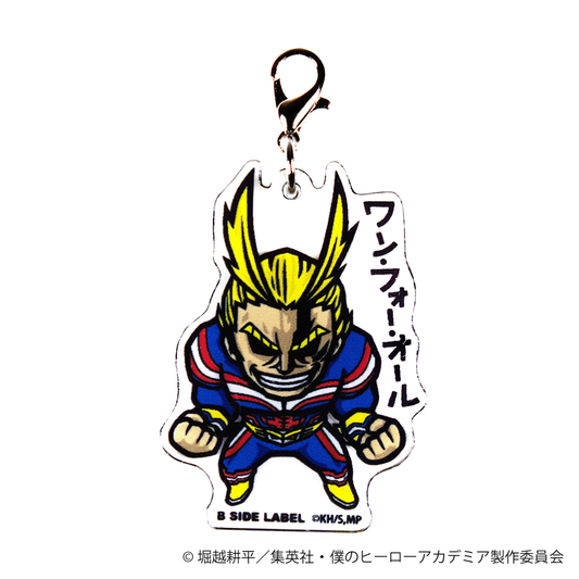 (ヒロアカ)オールマイト｢ワン・フォー・オール｣/チャーム