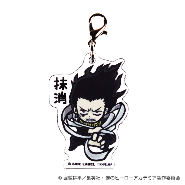 ヒロアカ)相澤消太｢抹消｣/チャーム – B-SIDE LABEL