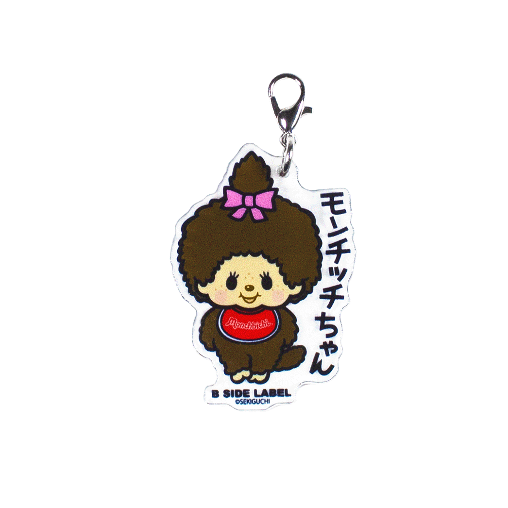 (モンチッチ)モンチッチちゃん/チャーム