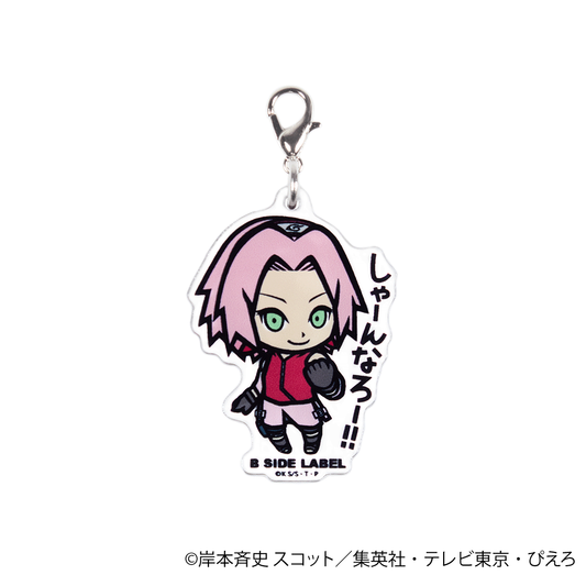 (NARUTO)春野サクラ｢しゃーんなろー!!｣/チャーム