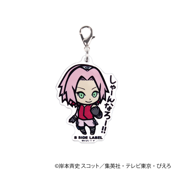 (NARUTO)春野サクラ｢しゃーんなろー!!｣/チャーム