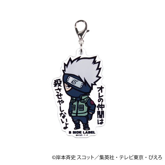 (NARUTO)はたけカカシ｢オレの仲間は殺させやしないよ｣/チャーム