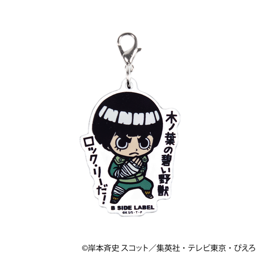 (NARUTO)ロック・リー｢木ノ葉の碧い野獣 ロック・リーだ!｣/チャーム