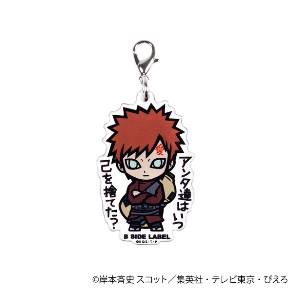 (NARUTO)我愛羅｢アンタ達はいつ己を捨てた?｣/チャーム