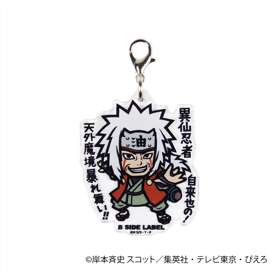 (NARUTO)自来也｢異仙忍者自来也の! 天外魔境暴れ舞い!!｣/チャーム