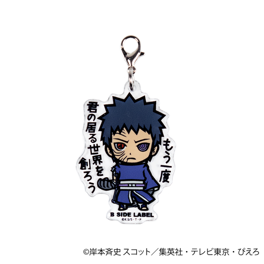 (NARUTO)うちはオビト｢もう一度君の居る世界を創ろう｣/チャーム