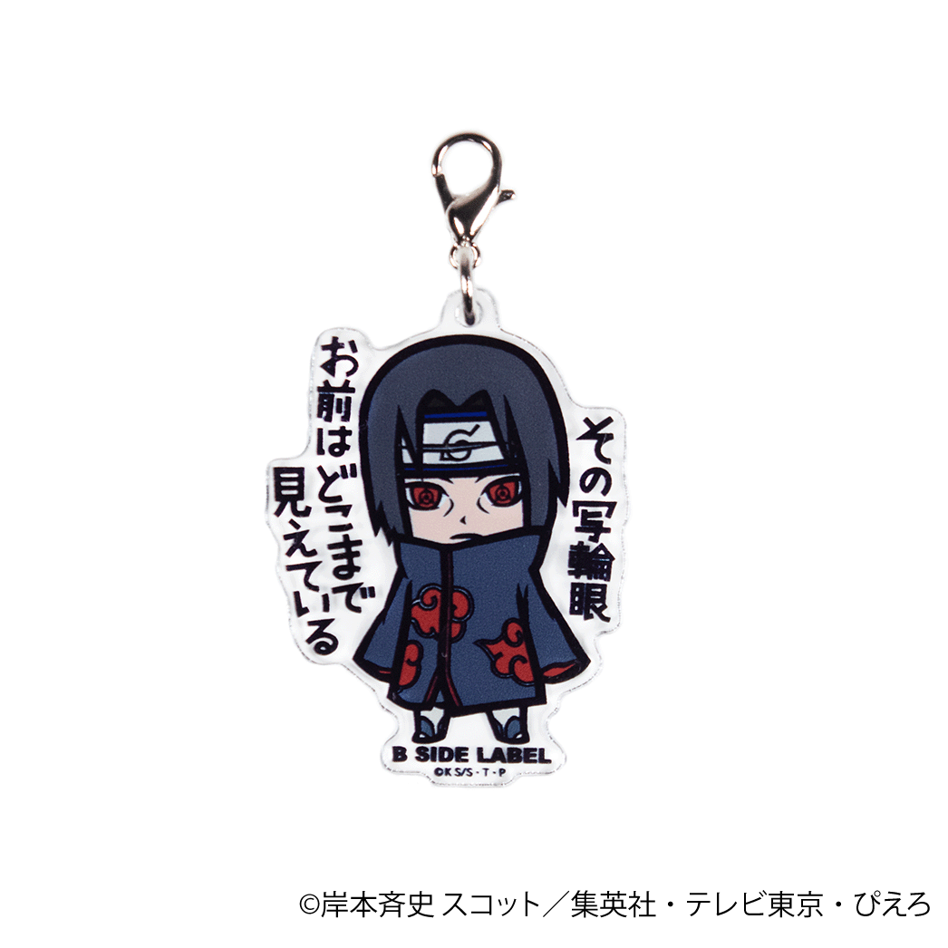 (NARUTO)うちはイタチ｢その写輪眼お前はどこまで見えている｣/チャーム