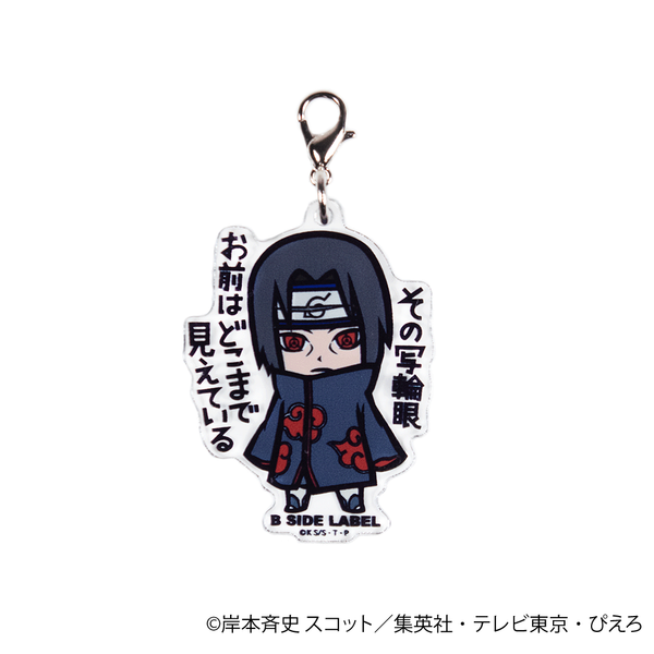 (NARUTO)うちはイタチ｢その写輪眼お前はどこまで見えている｣/チャーム