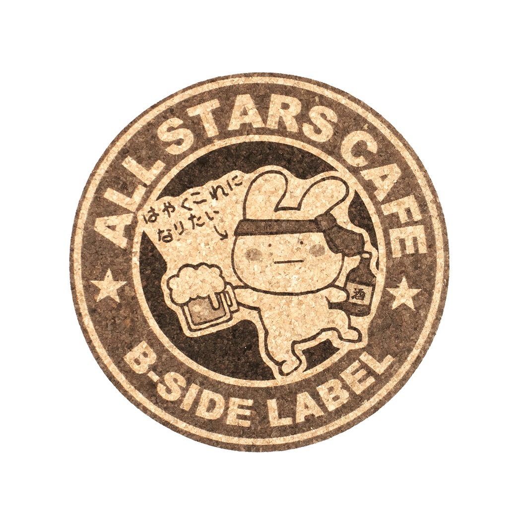 ねんりょう&はやくこれに/コースター