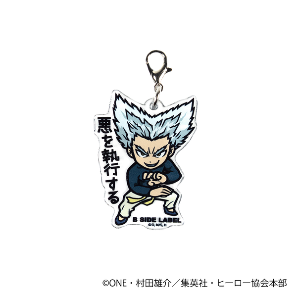 (ワンパンマン)ガロウ｢悪を執行する｣/チャーム