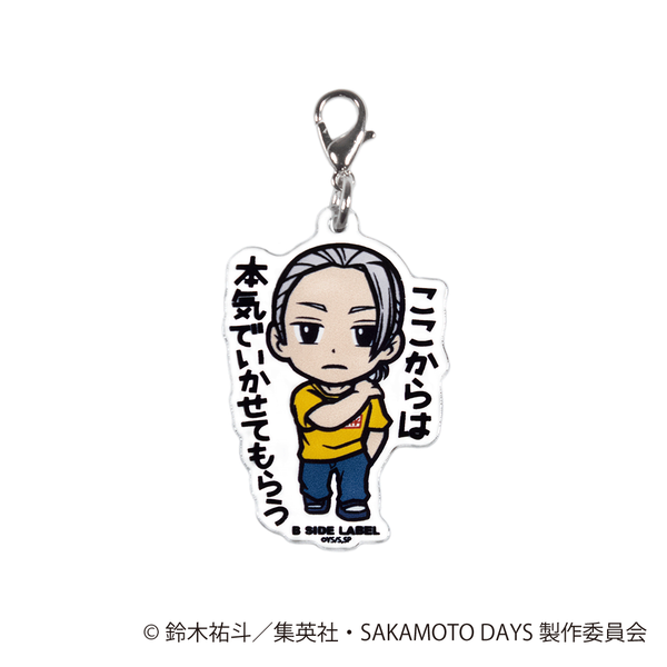 (SAKAMOTO DAYS)坂本 太郎(B)｢ここからは本気でいかせてもらう｣/チャーム