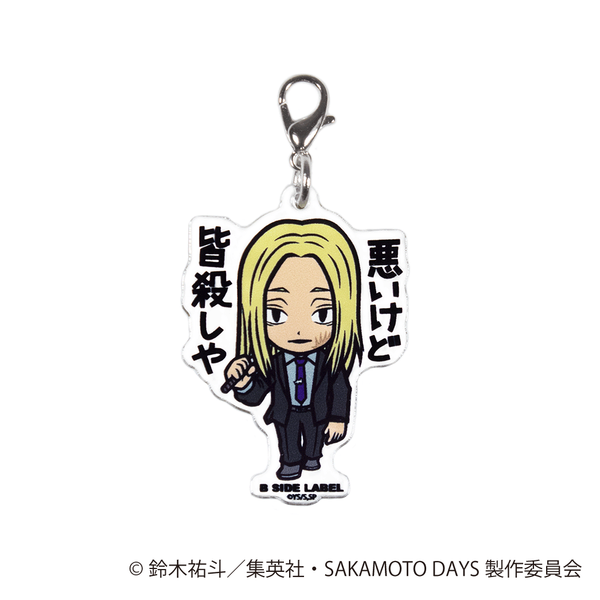 (SAKAMOTO DAYS)神々廻｢悪いけど皆殺しや｣/チャーム