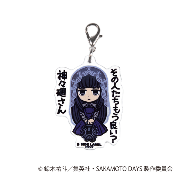 (SAKAMOTO DAYS)大佛｢その人たちもう良い?神々廻さん｣/チャーム