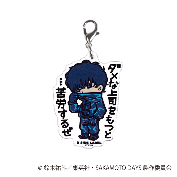 (SAKAMOTO DAYS)勢羽 夏生｢ダメな上司をもつと⋯苦労するぜ｣/チャーム