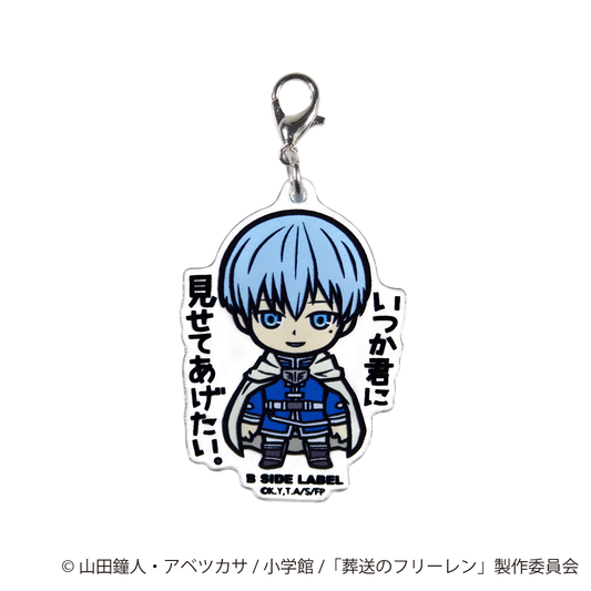 (葬送のフリーレン)ヒンメル｢いつか君に 見せてあげたい。｣/チャーム