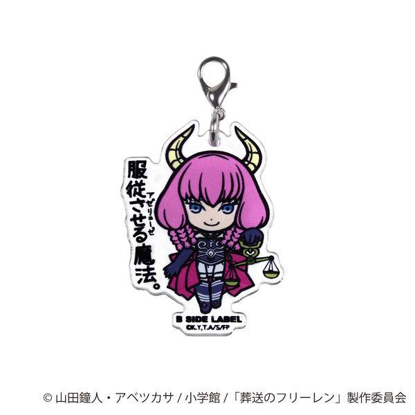 (葬送のフリーレン)アウラ｢服従させる魔法。｣/チャーム