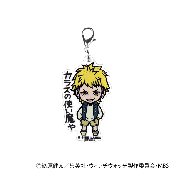(ウィッチウォッチ)カンシ｢カラスの使い魔や｣/チャーム