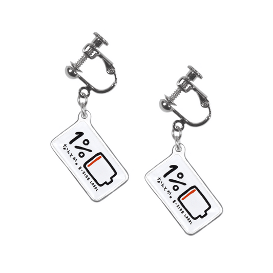 1%充電/イヤリング2個セット
