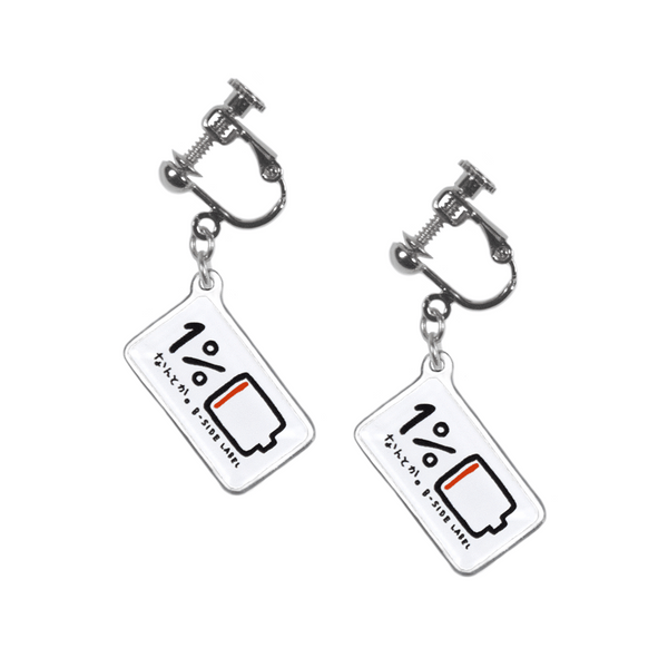 1%充電/イヤリング2個セット