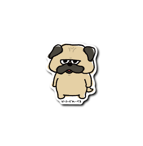 ジト目犬(パグ)