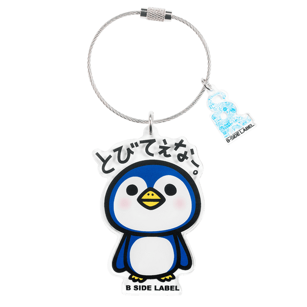 とびてぇな／キーリング