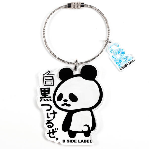 白黒つけるぜ/キーリング