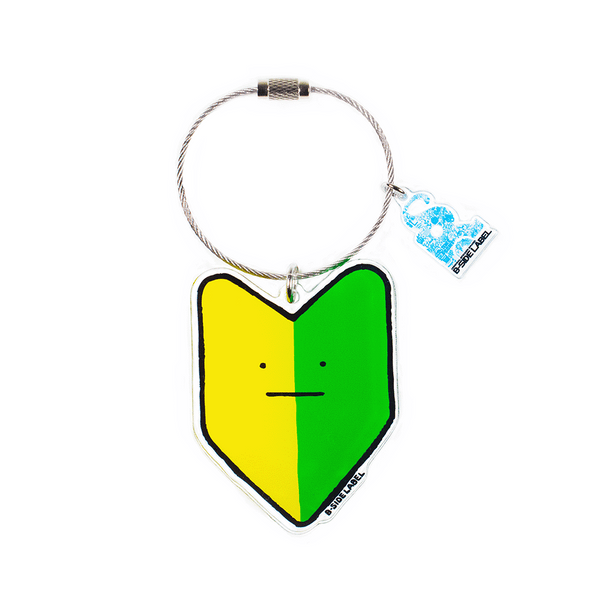 ゆるい初心者マーク(真顔)/キーリング