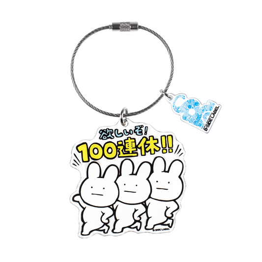 欲しいぞ真顔三匹/キーリング