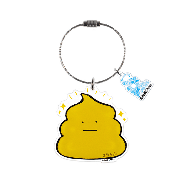 真顔うんち/キーリング