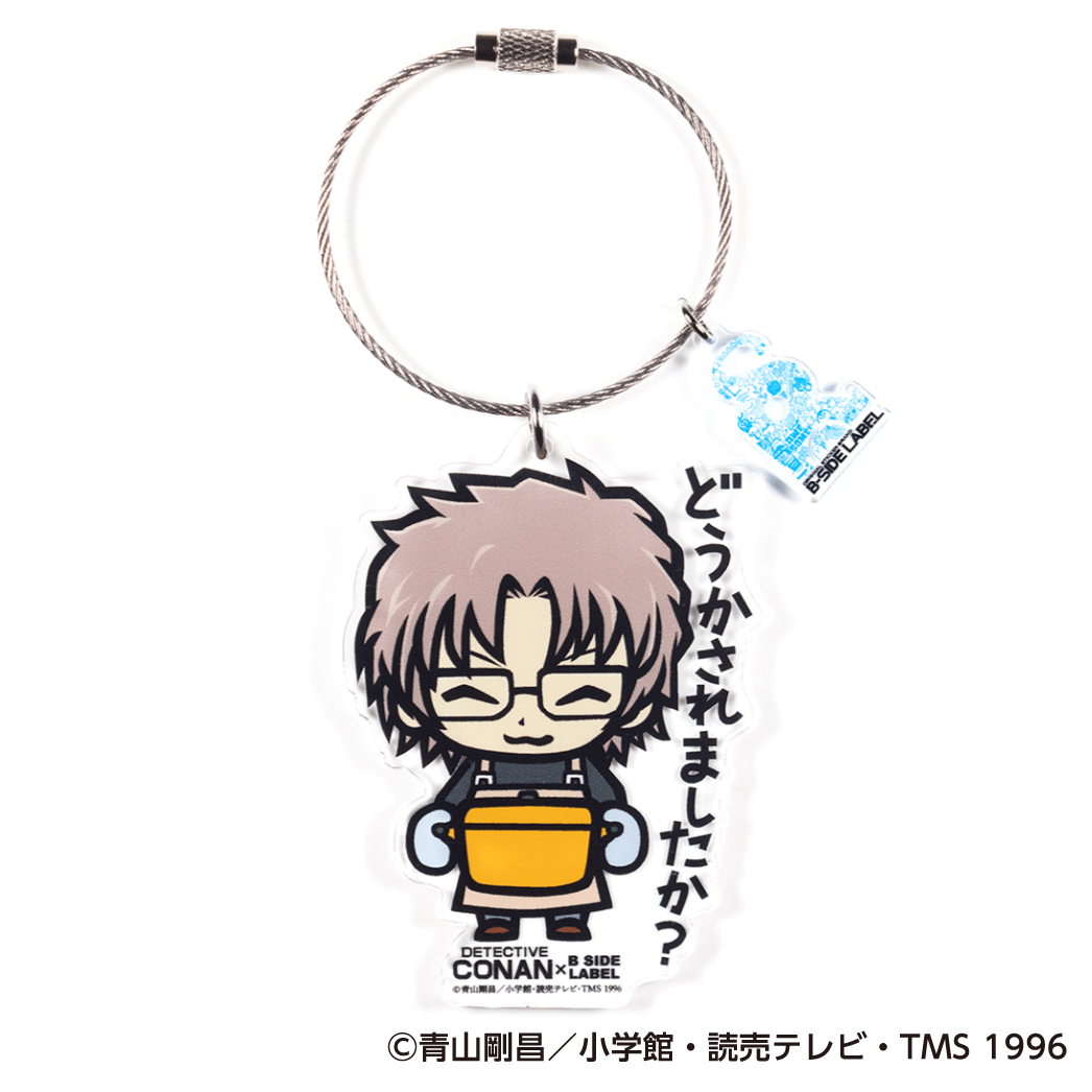 (名探偵コナン)沖矢昴｢どうかされましたか?｣/キーリング