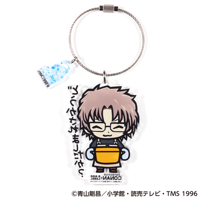 (名探偵コナン)沖矢昴｢どうかされましたか?｣/キーリング