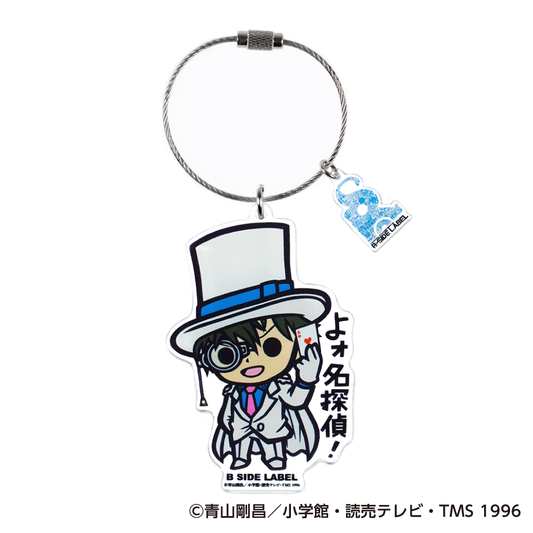 (名探偵コナン)怪盗キッド｢よォ 名探偵!｣/キーリング