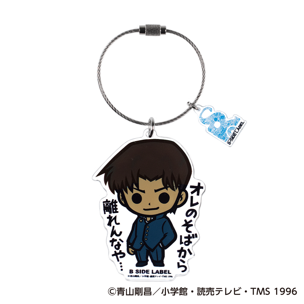 (名探偵コナン)服部平次｢オレのそばから離れんなや⋯｣/キーリング