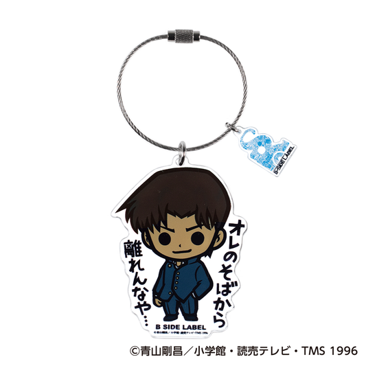 (名探偵コナン)服部平次｢オレのそばから離れんなや⋯｣/キーリング