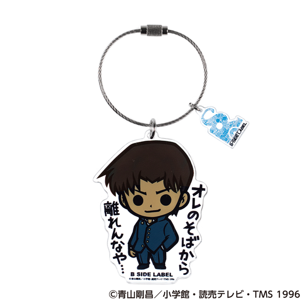 (名探偵コナン)服部平次｢オレのそばから離れんなや⋯｣/キーリング