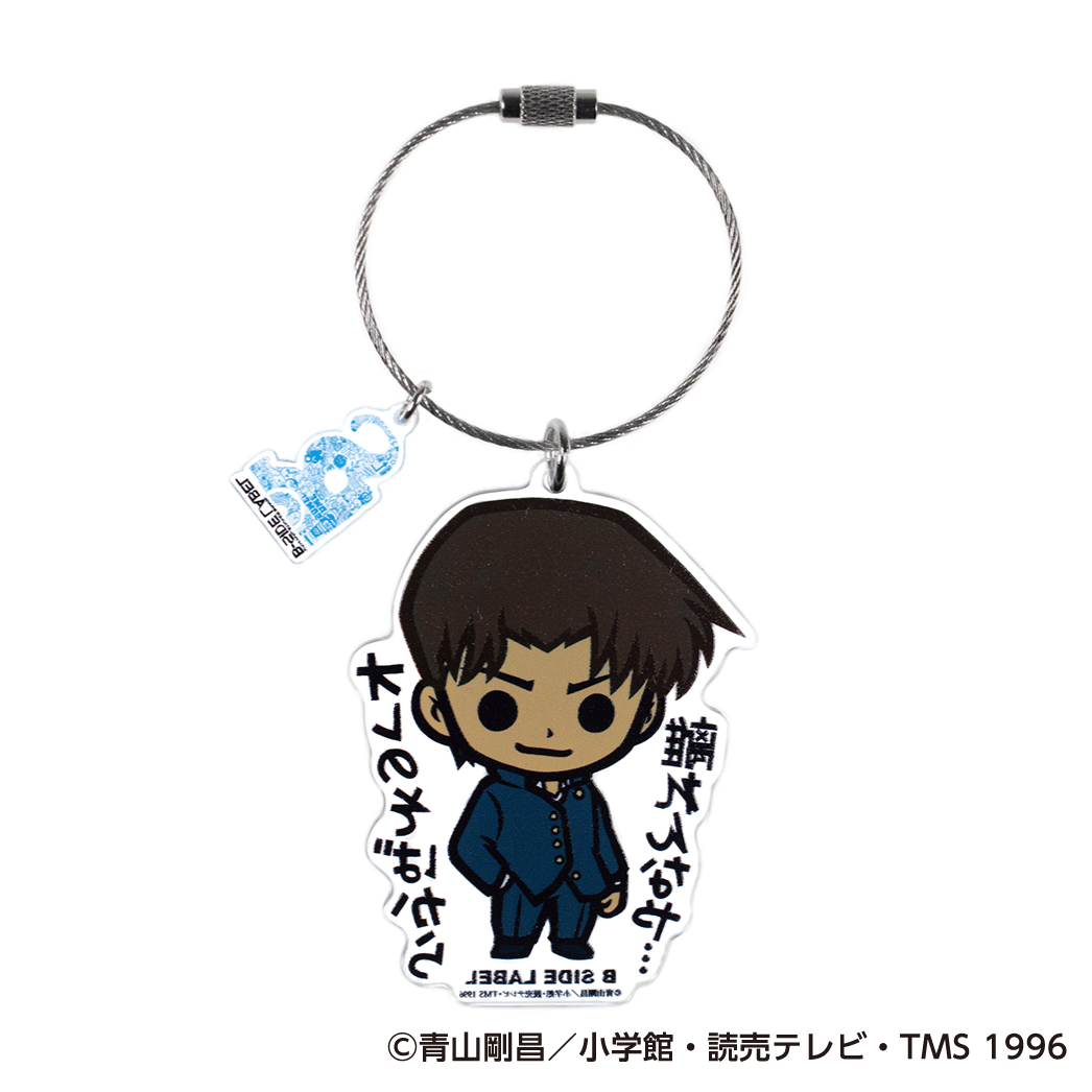 (名探偵コナン)服部平次｢オレのそばから離れんなや⋯｣/キーリング