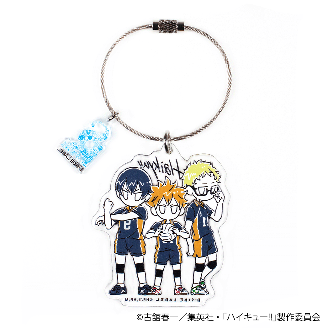 (ハイキュー！！)デフォ烏野集合/キーリング