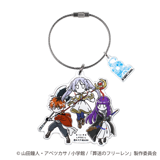 (葬送のフリーレン)デフォルメ新パーティー集合/キーリング
