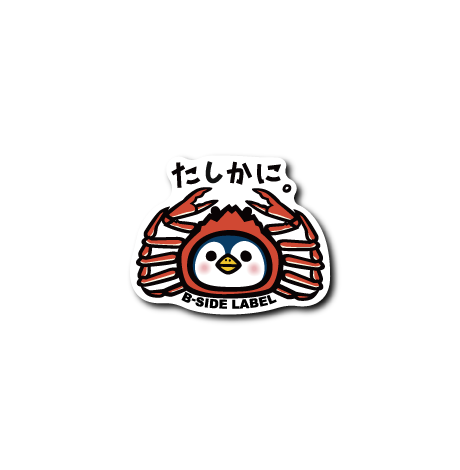 たしカニペンギン/スモール限定ステッカー
