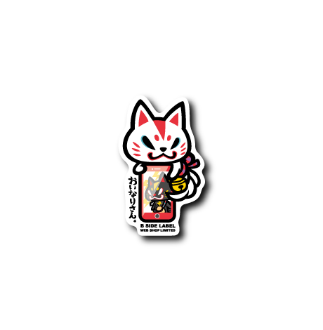 WEBSHOP限定おいなりさんスマホ