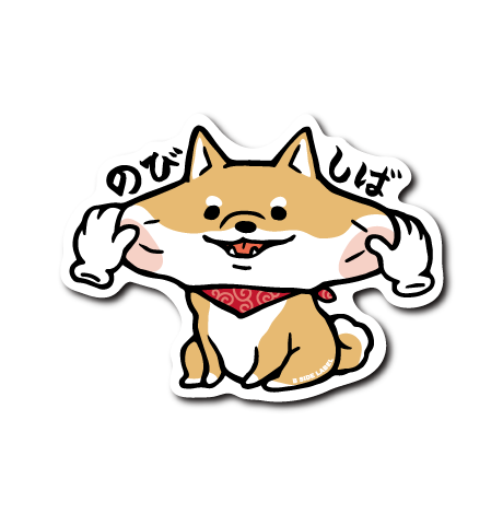 のびしば(赤) – B-SIDE LABEL