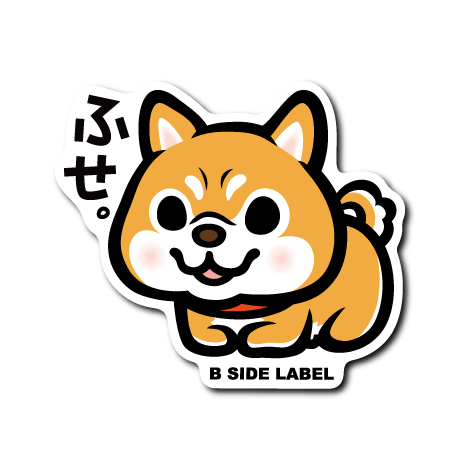 ふせシバ(茶色)