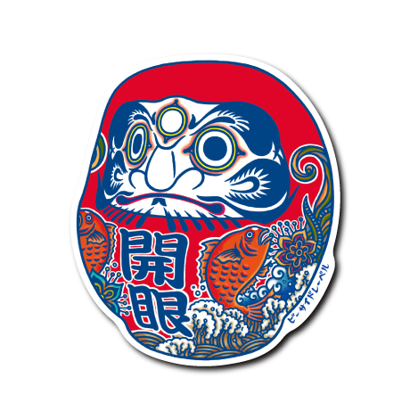 開眼ダルマ – B-SIDE LABEL