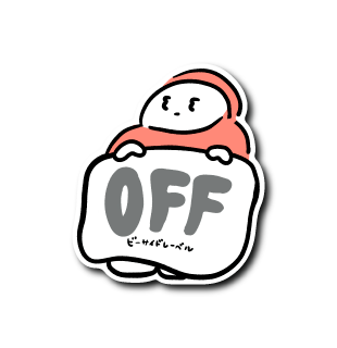 OFF(赤)