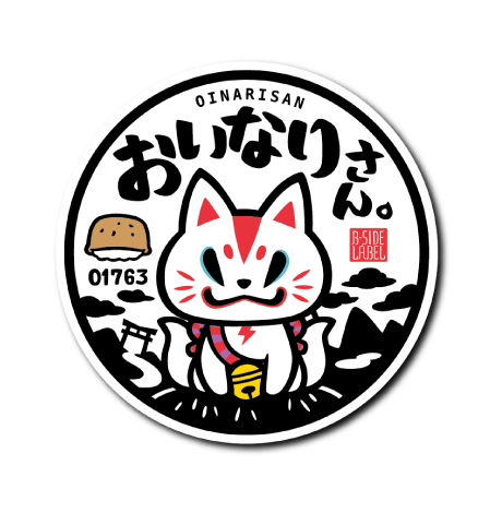 おいなり おいなりあげだま丸(おいなり) – B-SIDE LABEL