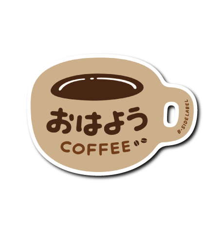 おはよう(茶カップ)