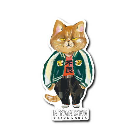 ニャンキー(茶)