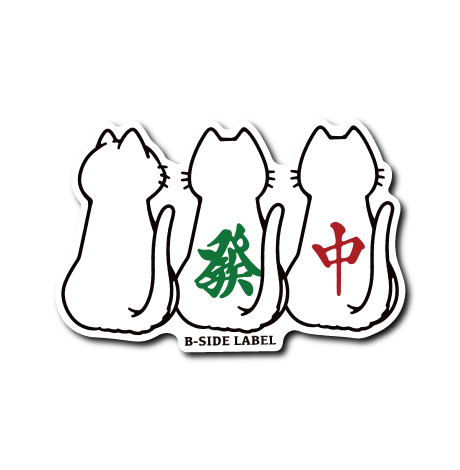 まーにゃん(3匹)